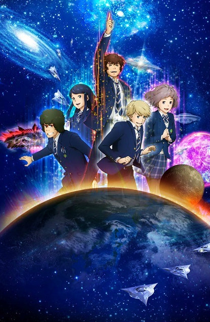 UFO Gakuen no Himitsu (2015)