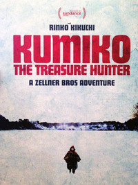 Kumiko, a Caçadora de Tesouros  (2014)