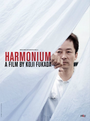 Harmonium (2016)