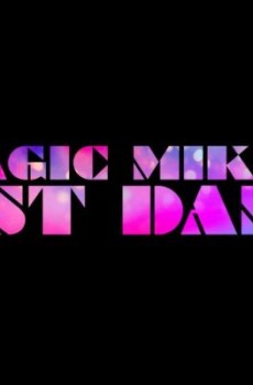 Magic Mike - A Última Dança (2023)